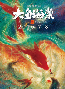怡春院怡红院一级毛片